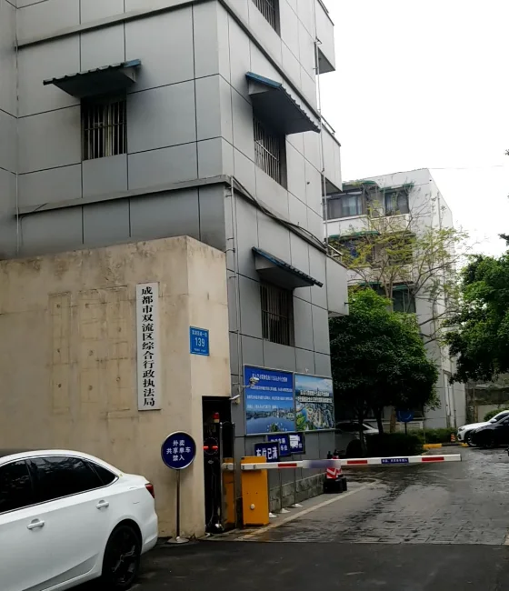 某地区城管局公务用车分时租赁项目现场
